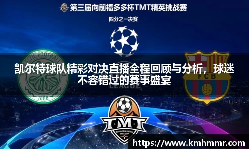 星空·综合体育中国官方网站